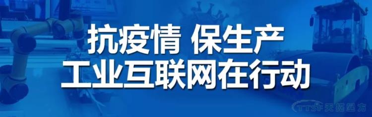 授魚不如授漁,工業(yè)互聯(lián)網(wǎng)如何增強制造業(yè)“免疫力”? 授魚不如授漁,工業(yè)互聯(lián)網(wǎng)如何增強制造業(yè)“免疫力”?