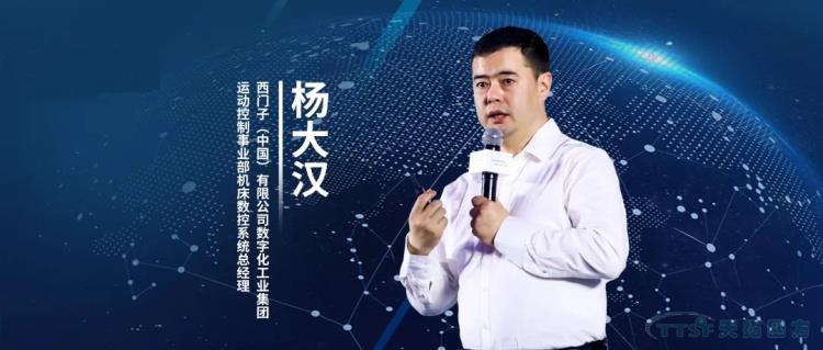 天拓分享 | 60年,西門子給制造業(yè)最長(zhǎng)情的陪伴 天拓分享 | 60年,西門子給制造業(yè)最長(zhǎng)情的陪伴